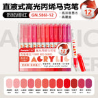 12pcs-GN.586I