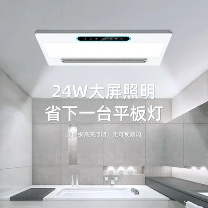 Yuba air heating integrated ceiling bathroom heating exhaust lighting integrated smart home heater ventilateur cou