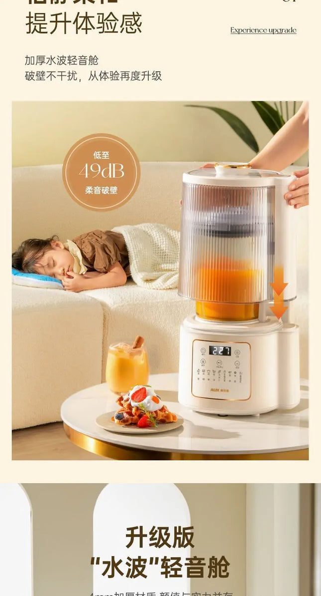 Oaks wall breaker new multi-functional silent automatic soy milk cooking machine complementary food filter-free juicer