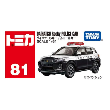 Takara Tomy Tomica No.79-No.120 Cars Hot Pop 1:64 Car Alloy Toys Motor Vehicle Diecast Metal Model for Children