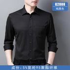 2808 / 44 Size 185CM 90KG