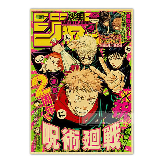 Vintage Anime Movie Kraft Paper Posters JoJo's BizarreAdventureJujutsu KaisenDemon Slayer Poster RoomHome Decor Wall Art