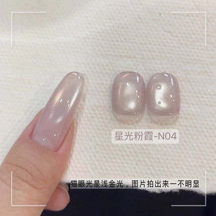 Nude Base Color Magnetic Gel Golden Crystal Cat Eye Gel Nails Polish 5ML Semi Permanent Soak Off UV LED Nail Gel For Nail Salon