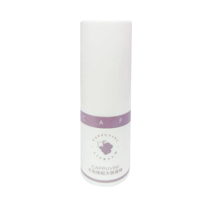 Cappuvini Grape Lipstick Stick 8g Moisturizing Nourishing Hydrating Soothing And Tender Lips For Winter Use Lip Balm Skin Care