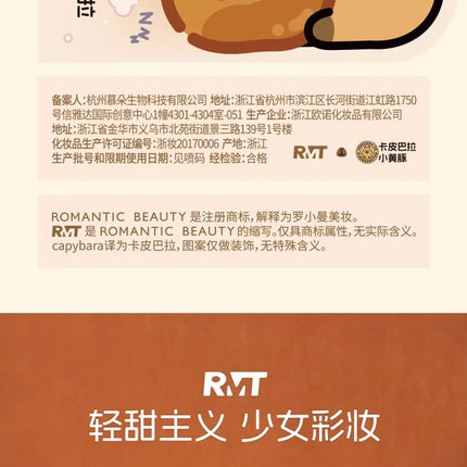 RMT Romantic Beauty Eye Shadow Silkworm Palette - Four Colors Matte Contouring & Brightening Eyeshadow Palette