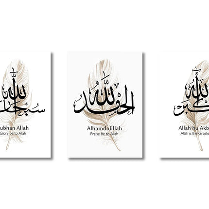 3PCS Ayatul Kursi Quran Islamic Gold Beige Black Canvas Painting Muslim Wall Art Print Picture For Living Room Home Decor