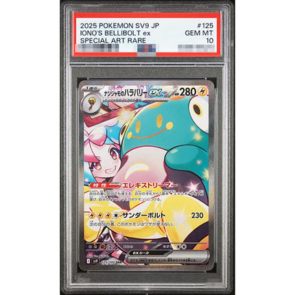 2025 Diy Proxy Ptcg Graded Collection Card Sv9A Jp Cynthias Garchomp Ex Special Art Rare 087/125 Gem Mt 10 Labels Card Gifts
