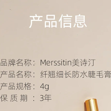 Merssitin Waterproof Mascara Slender Long Curly Mascara Does Not Smudge Blue Mascara Waterproof Mascara Sexy Clear Mascara