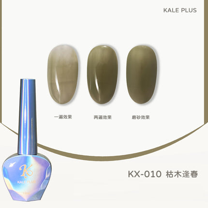 2023 New 80-Color Nail Varnish Glue Ice Translucent Colorful Nail Polish Translucent Red Skin Nail Phototherapy Gel Manicure Art