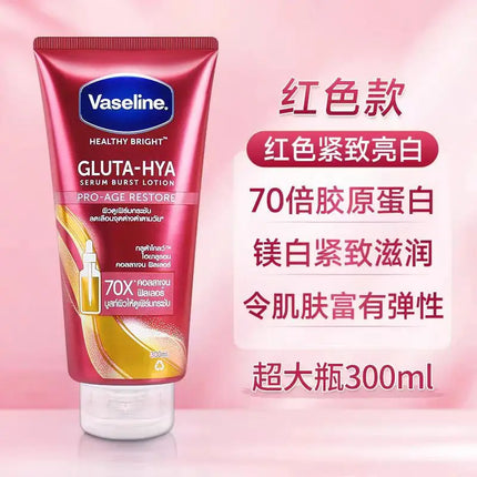 Vaseline Moisturizing Body Lotion Intensive Repair & Hydration, Brightens Dull Skin Fast-Absorbing Non-Greasy Deep Nourishment