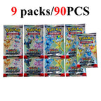 PRISMATIC 9 packs
