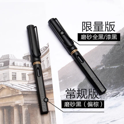 Lamy Ling Mei Pen 50Th Anniversary Ink Gift Box Set For Men And Women Pen Students Practicing Corporate Gifts.