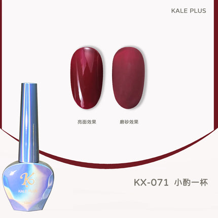 2023 New 80-Color Nail Varnish Glue Ice Translucent Colorful Nail Polish Translucent Red Skin Nail Phototherapy Gel Manicure Art