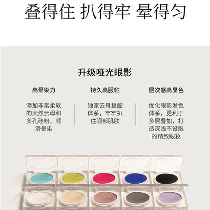 Joocyee Monochrome Eyeshadow Matte Chameleon Powder Smoked Sparkling Pearlescent Shining Earth Tone Color Eye Shadow Palette