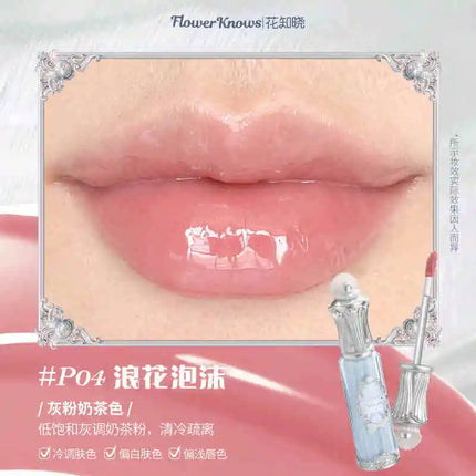 Flower Knows Midsummer Fairytales Series Mirror-shaped Lip Gloss Moisturizing And Non-sticky Lipstick