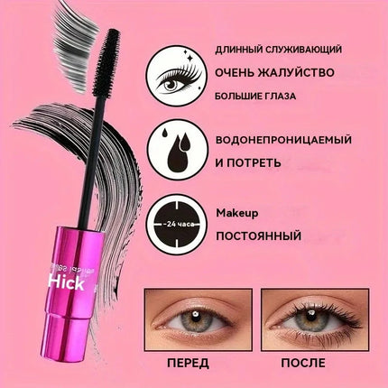 3D Fiber Mascara Effect Waterproof Long-Lasting Natural Curling Eyelashes Non-Smudging Maximize Volume Intense&Thick Lengthening