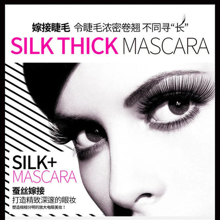 BIOAQUA Brand Black Silk Fiber Mascara Makeup Set Eyelash Extension Lengthening Volume 4D Mascara Waterproof Cosmetics 2pcs/lot