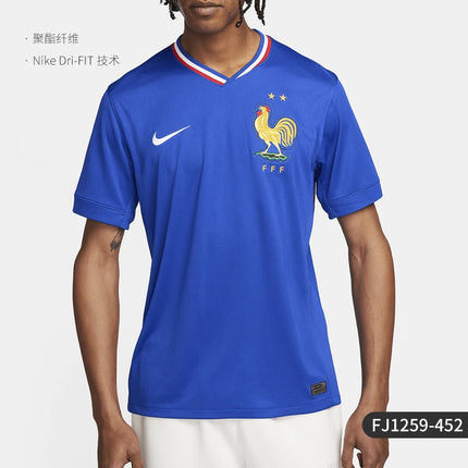 Nike genuine Dri-FIT Men's Summer Football Jersey FJ1259-452