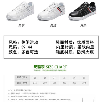 Spring and Autumn Men's Shoes New Style Low-Top Lightweight Large Size Trendy Shoes Student Fashion Versatile Thick-Soled Sports Shoes Casual Sneakers