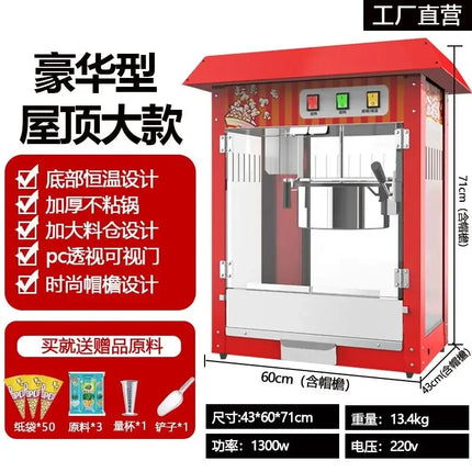 Automatic Electric Popcorn Maker Commercial Hot Corn Popper Spherical Popcorn Machine for Stall