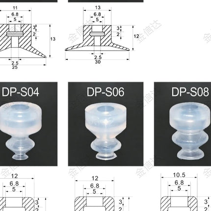 JXD SPL-S02/04 SP-S04/06/08/10/12/15/20/25/30 Mini White Silicone Pneumatic Vacuum Suction Cup