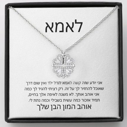 To My Mom Women Gift Love Heart Pendants Necklace Fashion Jewelry Mother's Day Brithday Gift Necklaces with Box Dropshipping