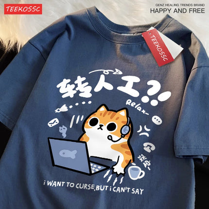 An Angry Cat Wants To Curse Cotton Women's T-Shirts Cartoon Prints Short Sleeve Loose O-Neck Soft Tops Summer Casual Women's Clothes