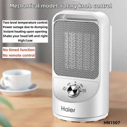 220V Efficient Heating with Haier Electric Heater Ideal for Winter in Small Offices and Homes Automatic Shaking Head PTC Heating