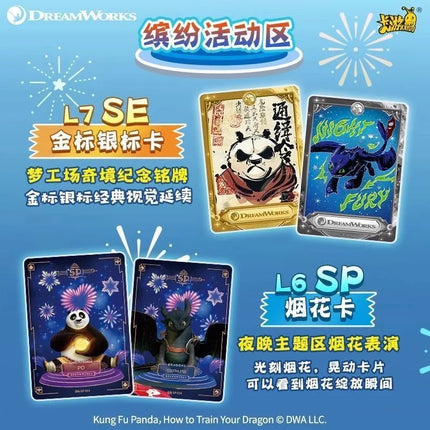KAYOU DreamWorks Animation Collection Collector's Card 30th Anniversary Special Sleepwalking Bag Collection Series Card