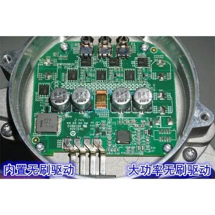 12V250W large flow and high power brushless water pump, built-in drive impeller centrifugal vehicle circulation electronic