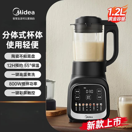 Home-use blender, filter-free soy milk maker, quiet new fully automatic food processor and baby food maker