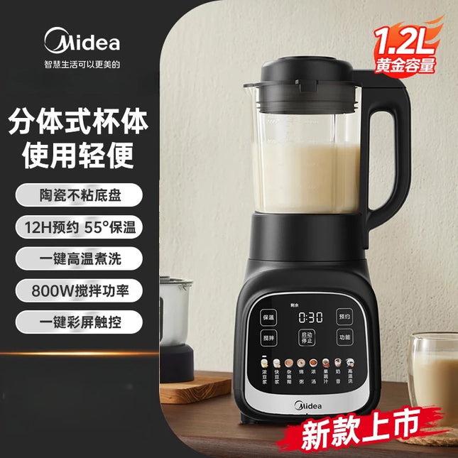 Home-use blender, filter-free soy milk maker, quiet new fully automatic food processor and baby food maker