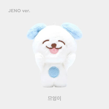 10cm KPOP Dream MARK RENJUN Jeno HAECHAN JAEMIN Chenle Jisung Cartoon Characters Plush Doll Keychain Keyring