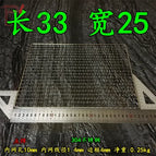 33-25cm