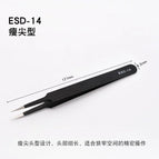 ESD-14