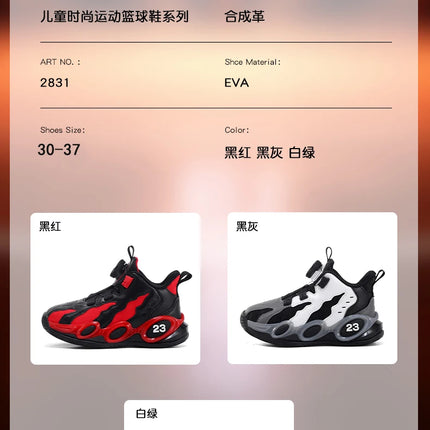 Fashion Basketball Shoes for Kids High-top PU Leather Sports Shoes Children Casual Shoes Boys Girls Comfortable Gym Trainers New