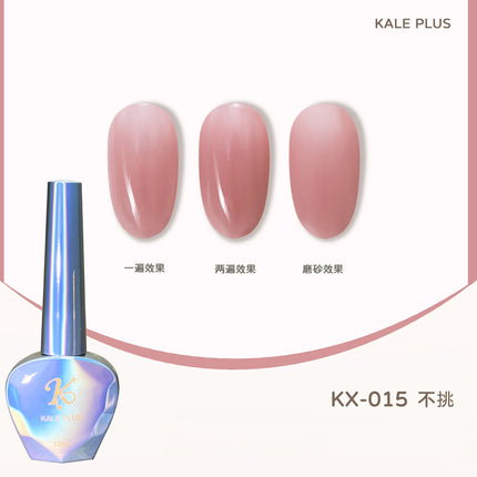 2023 New 80-Color Nail Varnish Glue Ice Translucent Colorful Nail Polish Translucent Red Skin Nail Phototherapy Gel Manicure Art
