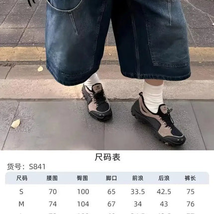 2026 Summer Thin Large Size Men's Women's Design Sense Wide Leg Denim Medium Pants Pear Shape Baggy High Waist Cropped Pants