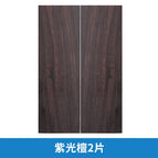 African Blackwood / 130x40x8mm
