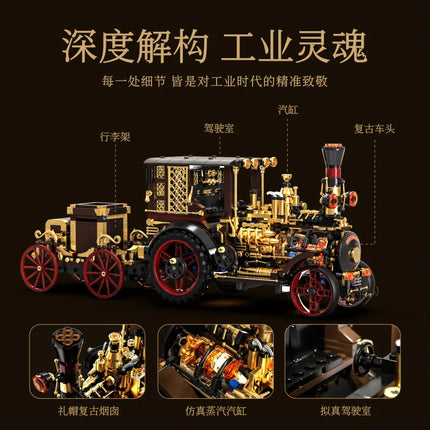 New Arrival MOC Retro Mechanical Steam Car 3D Construction Educational Building Blocks Set Toys Adults Kids Holiday Gifts Boys