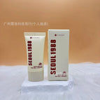 1988 sunscreen