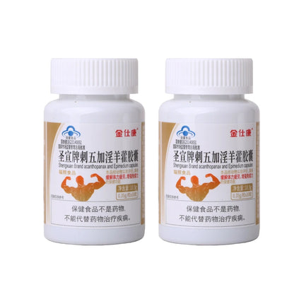 Powerful High Purity Epimedium Supplements Natural Organic Shilajit Pill Performance strong man Size bigger longer male capsule