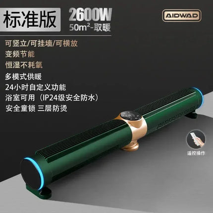 Whole house graphene baseboard heater fan speed heating heater household energy-saving artifact largearea oven wall hanging 220V