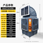 Orange1.8 air volume