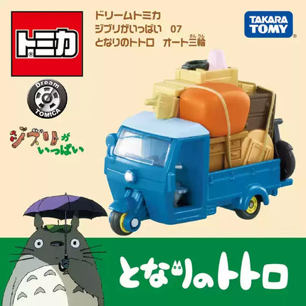 Takara Tomy Dream Tomica Ghibli Castle In The Sky Tigermos Spirited Away Unabara Electric Railway Porco Rosso Savoia S.21F Toys