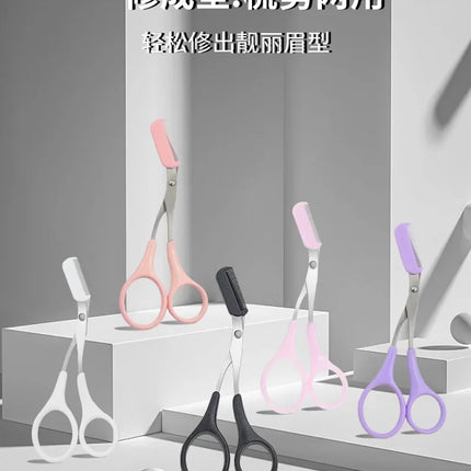 Eyebrow Trimmer Scissor Beauty Products for Women Eyebrow Scissors  with Comb Stainless Steel Makeup Tools Beauty Scissors