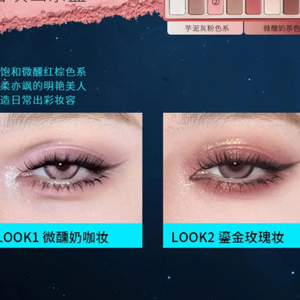 Cheeryep16 Color Eye Shadow Palette Qianyan Pink Brown Cowboy Blue Multicolor Matte Pearl Smoky Eye Makeup Palette