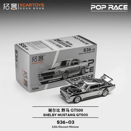 XCARTOYS POP RACE 1/64 Mercedes Lambocini Ramo Yaris Aston Martin Nissan Honda Cars Alloy Toys Diecast Model Kids Toys Boys