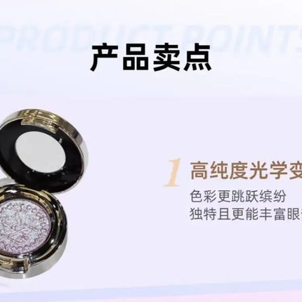 Sheeneffect Chameleon Eyeshadow Long Lasting Super Shimmering Single Color Delicate High Gloss Shiny Pearl Flash Eye Makeup