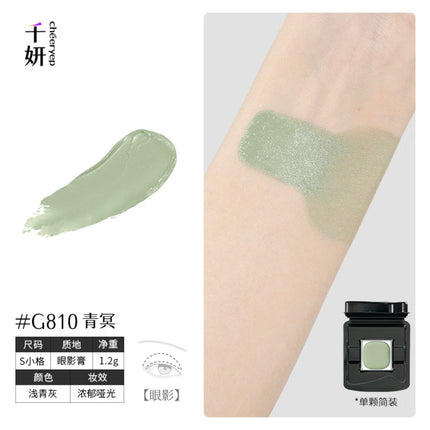 Qianyan Cheeryep Luminous Single Monochrome Cream Eyeshadow Play Makeup Highlight Highgloss portable Self Assembled Palette